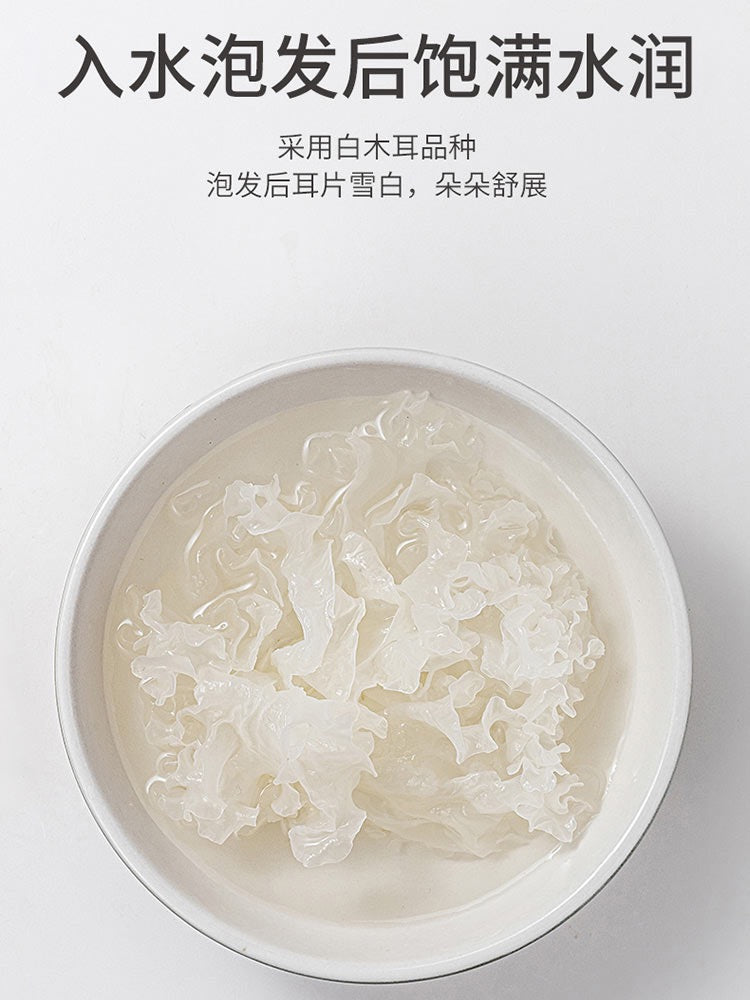 Mr Fang Store Dried Tremella 160g