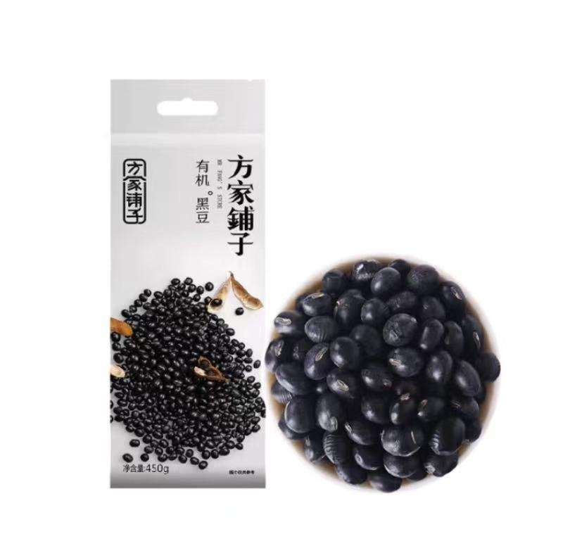 Frijoles negros orgánicos Mr Fang Store, el más vendido de China, 450 g