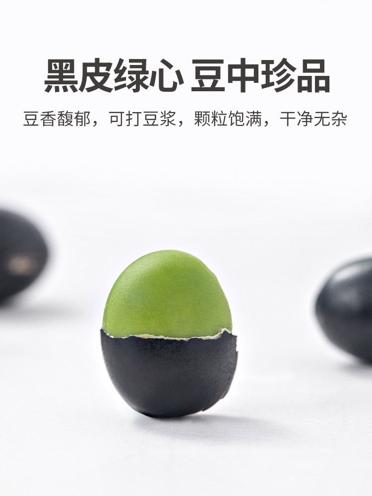 Frijoles negros orgánicos Mr Fang Store, el más vendido de China, 450 g