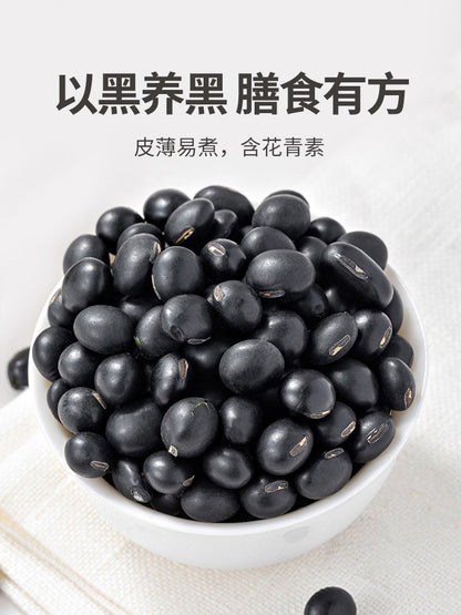 Frijoles negros orgánicos Mr Fang Store, el más vendido de China, 450 g