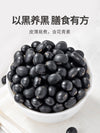 China Top Seller Mr Fang Store Organic Black Beans 450g