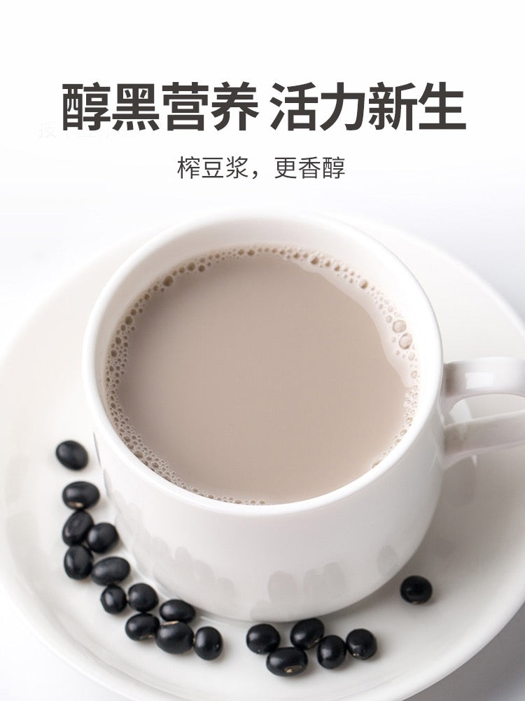 Frijoles negros orgánicos Mr Fang Store, el más vendido de China, 450 g