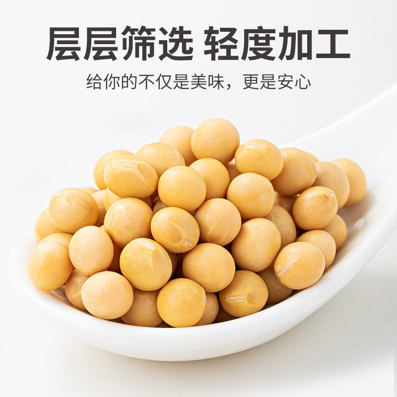 Frijoles amarillos orgánicos Mr Fang Store, los más vendidos de China, 450 g