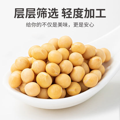 Frijoles amarillos orgánicos Mr Fang Store, los más vendidos de China, 450 g