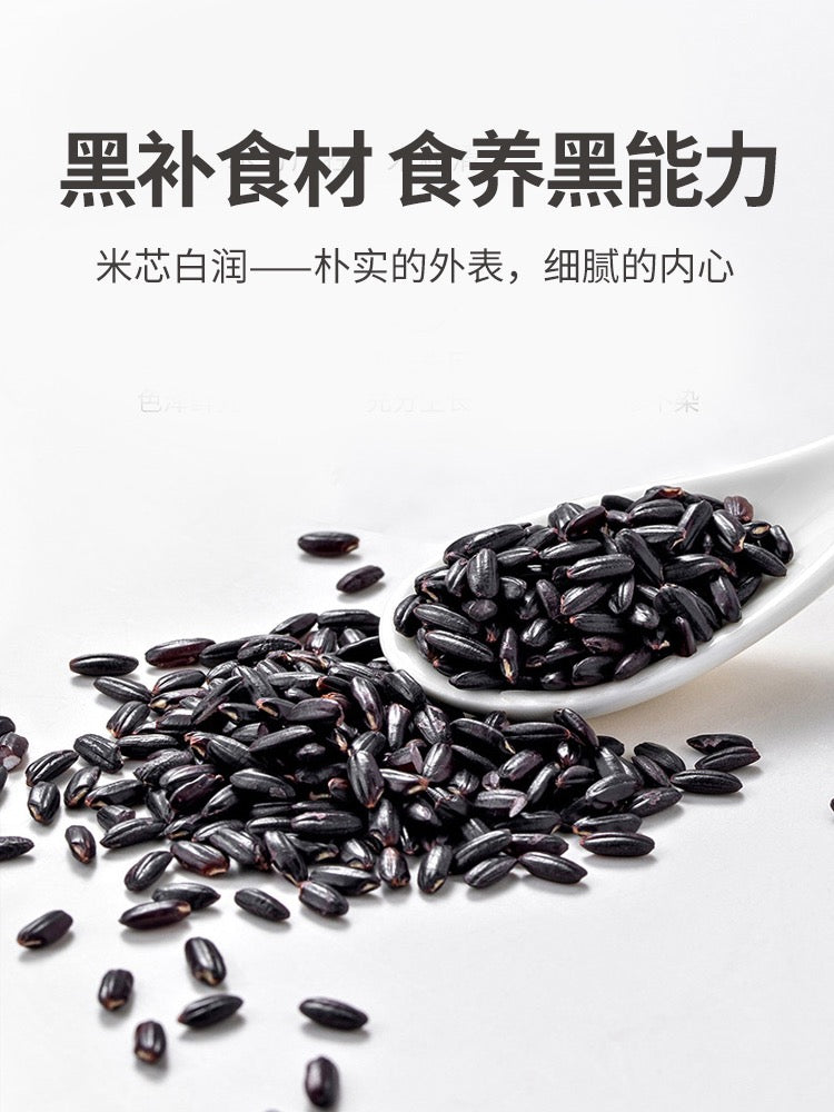 Arroz negro orgánico de 500 g, el más vendido de China, Mr Fang Store