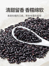 China Top Seller Mr Fang Store Organic Black Rice 500g