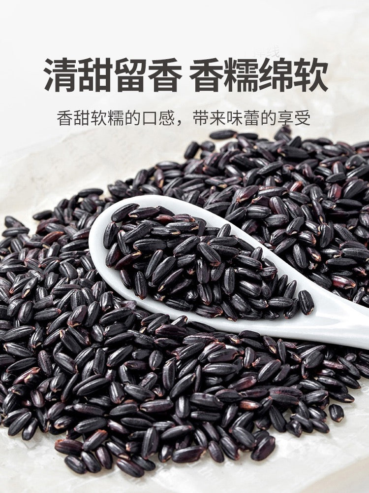 China Top Seller Mr Fang Store Organic Black Rice 500g