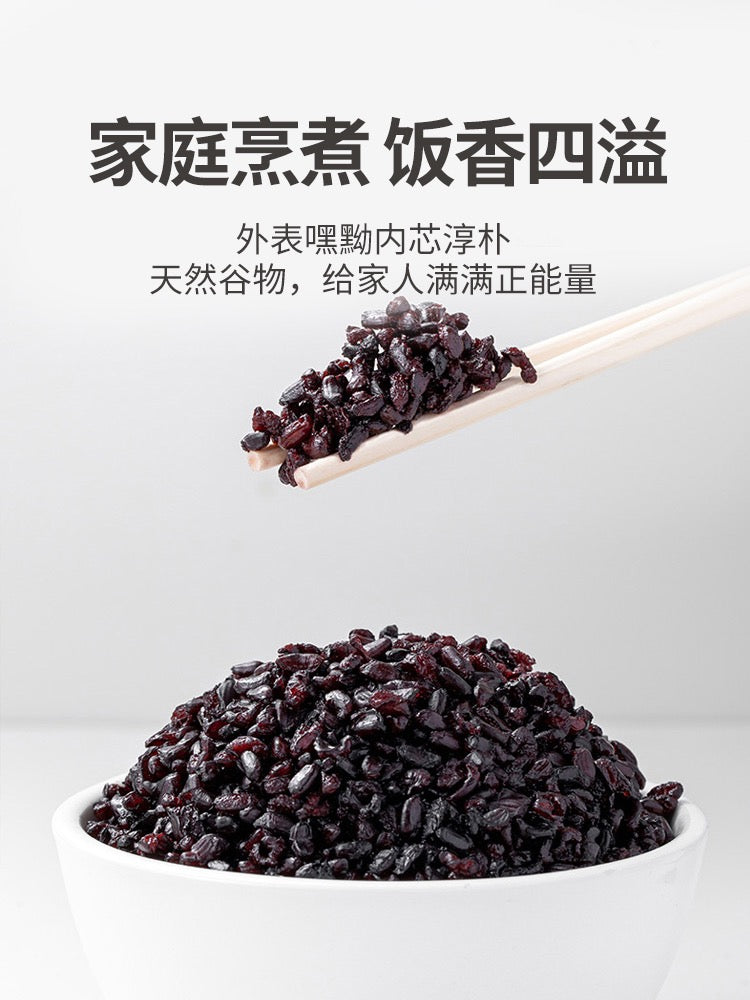 China Top Seller Mr Fang Store Organic Black Rice 500g