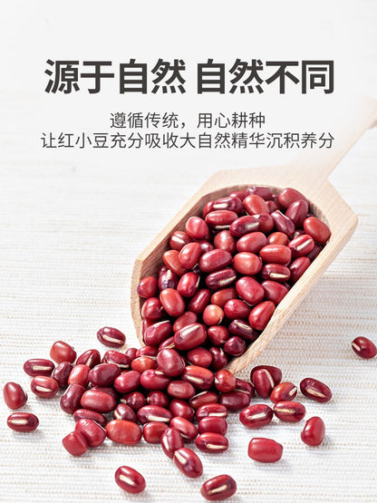 Frijoles rojos orgánicos Mr Fang Store, el más vendido de China, 500 g