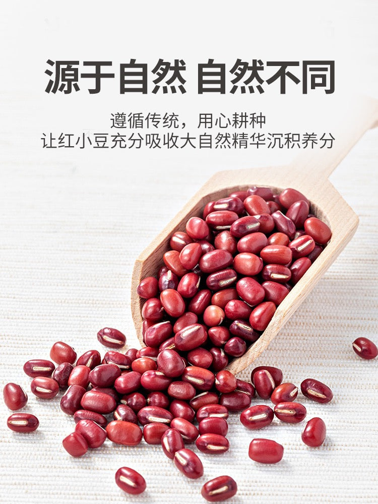 China Top Seller Mr Fang Store Organic Red Beans 500g