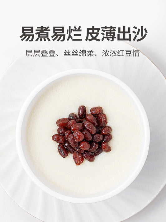 Mr Fang Store Organic Red Beans 500g