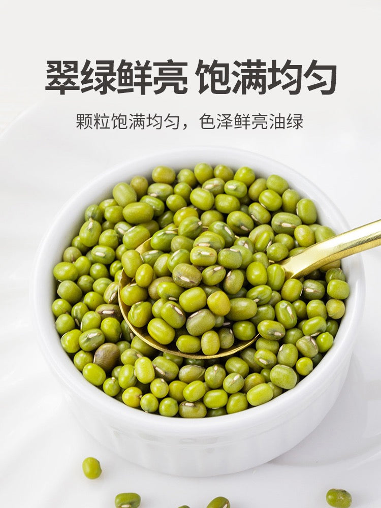 Judías verdes orgánicas Mr Fang Store, las más vendidas en China, 500 g
