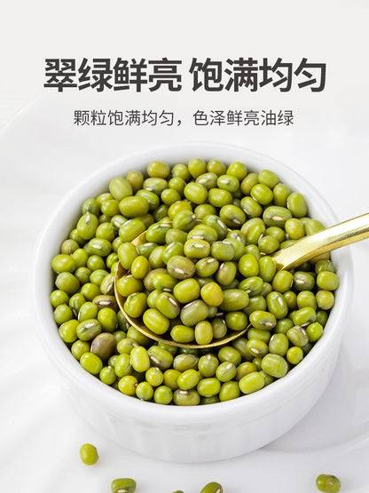 Judías verdes orgánicas Mr Fang Store, las más vendidas en China, 500 g