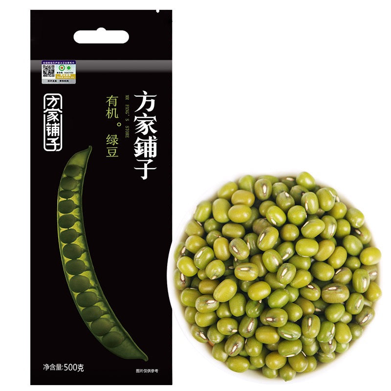 Judías verdes orgánicas Mr Fang Store, las más vendidas en China, 500 g
