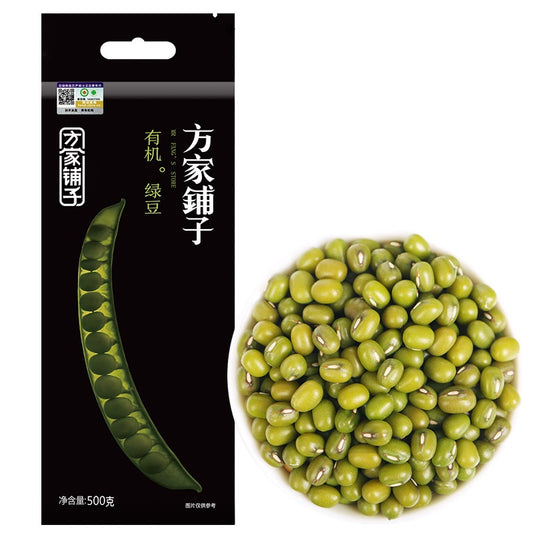 Mr Fang Store Organic Green Beans 500g