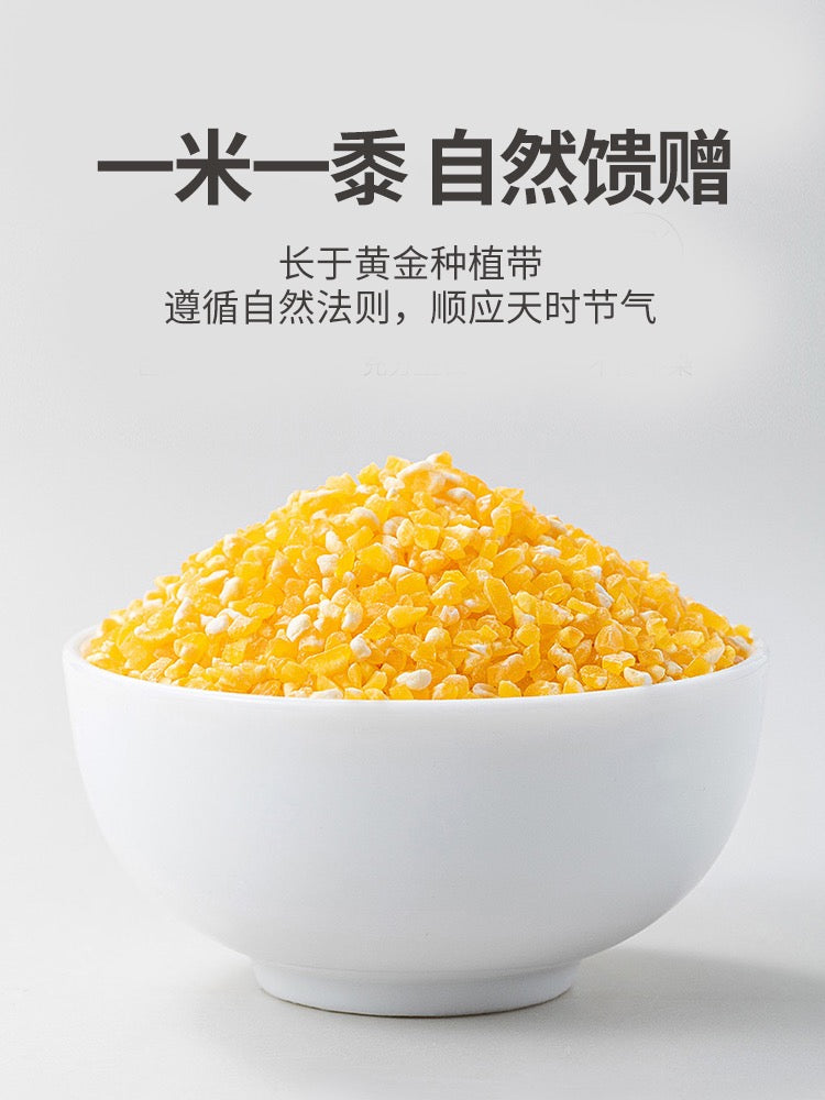 Sémola de maíz orgánica Mr Fang Store, 450 g, el producto más vendido de China