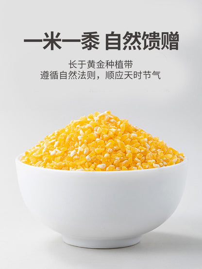 Sémola de maíz orgánica Mr Fang Store, 450 g, el producto más vendido de China