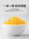 China Top Seller Mr Fang Store Organic Corn Grits 450g