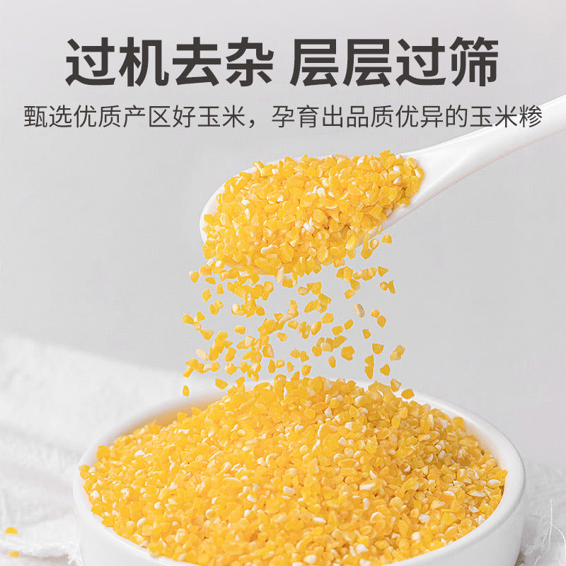 Sémola de maíz orgánica Mr Fang Store, 450 g, el producto más vendido de China