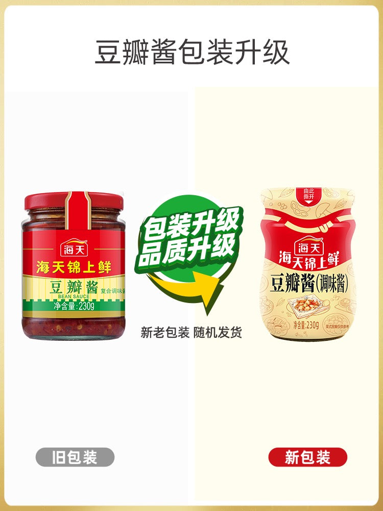 HADAY Broad Bean Paste 230g 海天锦上鲜 豆瓣酱