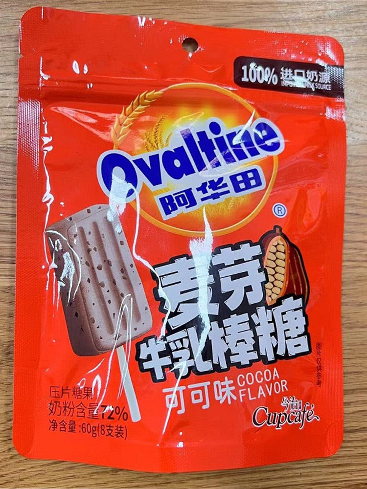 Ovaltine Malted Milk Lollipop Original Flavor 8pc
