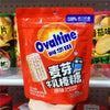 Ovaltine Malted Milk Lollipop Original Flavor 8pc