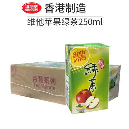 HongKong Vita Apple Green Tea 250ml
