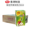 HongKong Imported Vita Apple Green Tea 250ml