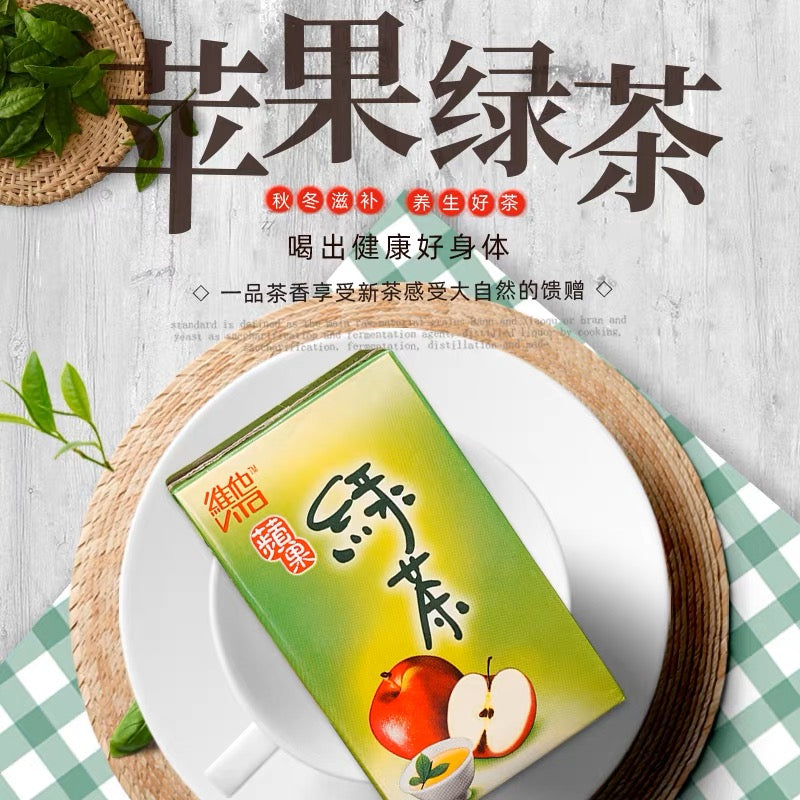 HongKong Vita Apple Green Tea 250ml
