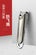 Ri Mei Anti-Splash Straight Edge Nail Clipper 1pc