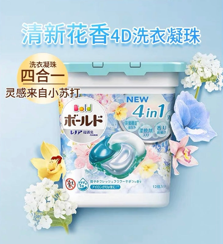 Japan Imported P&G Bold 4D Laundry Detergent Gelball Premium Fresh Clean 11 Pieces