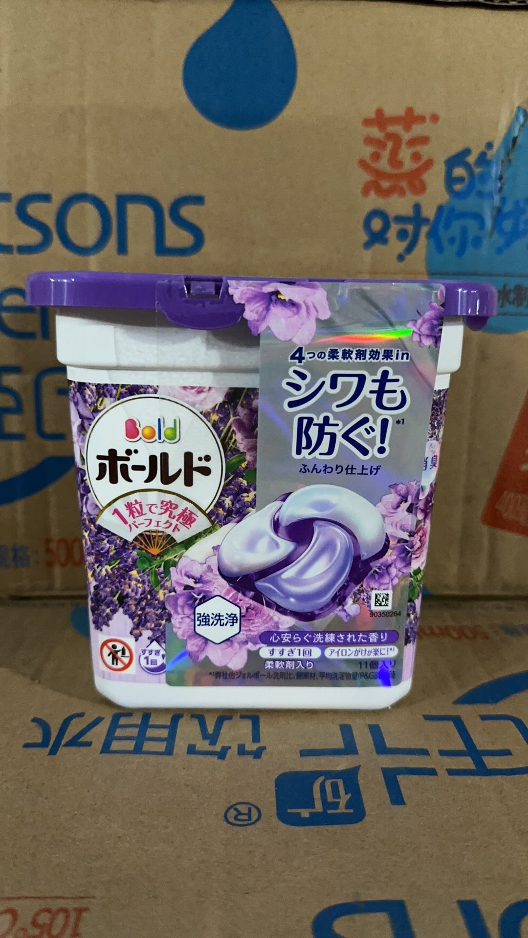 Japan Imported P&G Bold 4D Laundry Detergent Gelball Premium Fresh Clean 11 Pieces