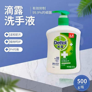 Dettol PH Balanced Hand Sanitizer Original Skin Care Anti-Bacteria 500g