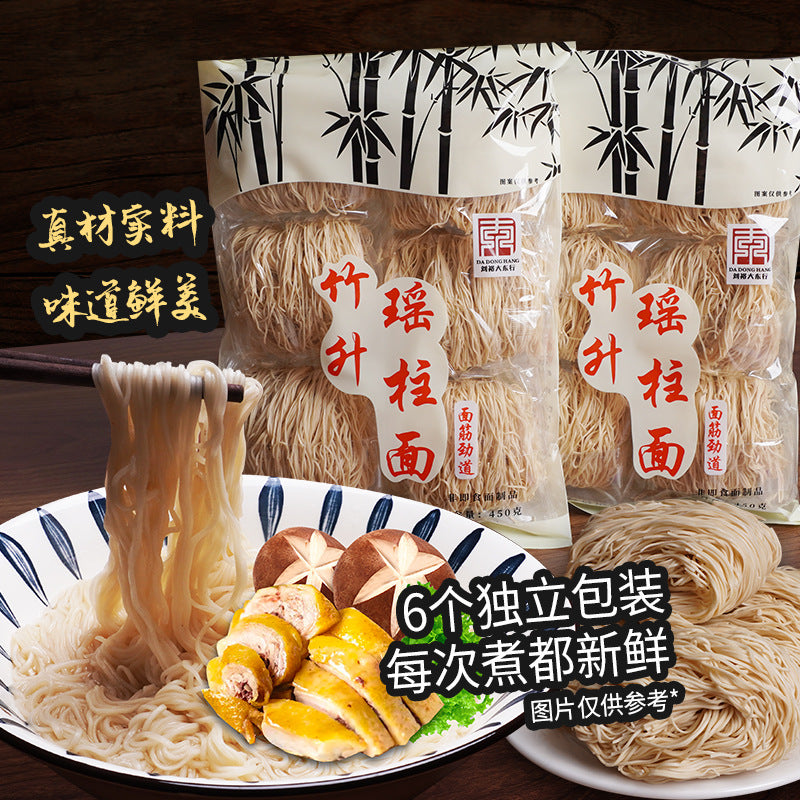 Hongkong LiuYu Handmade Jook-Sing Noodles Wanton Noodles 450g