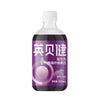 Ying Bei Jian Prune High Fiber juice 500ml Healty Juice