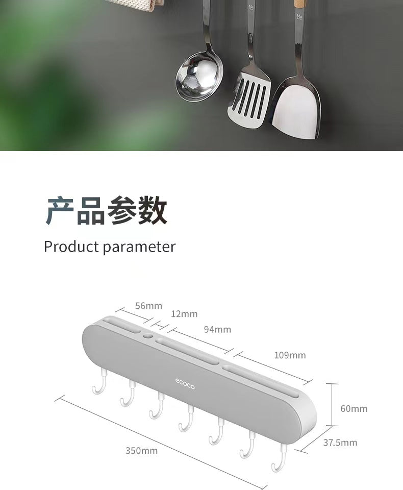 Ecoco Kitchen Knives Holder Kitchen Adhesive Hooks 1pc 意可可 刀架壁挂