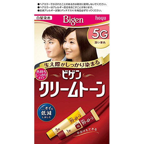 [Japan Imported] Bigen Hair Dye Black/Auburn/Dark Brown/Chestnut  40g