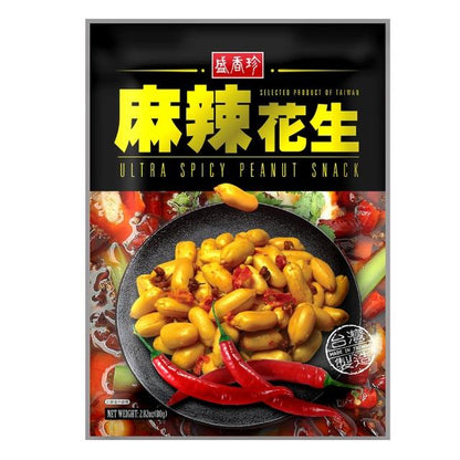 Taiwan SHJ - DRIED FISH WITH PEANUT 80g