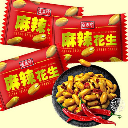 Taiwan SHJ - DRIED FISH WITH PEANUT 80g