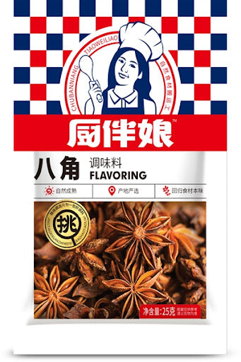 China Chu Ban Niang Dried Chili 50g