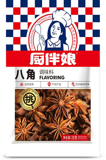 China Imported Chu Ban Niang Dried Chili 50g