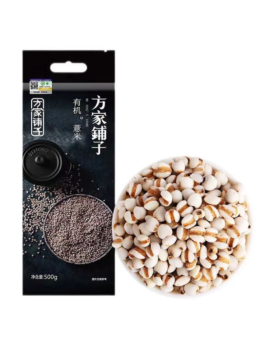 Mr Fang Store Organic Barley 500g