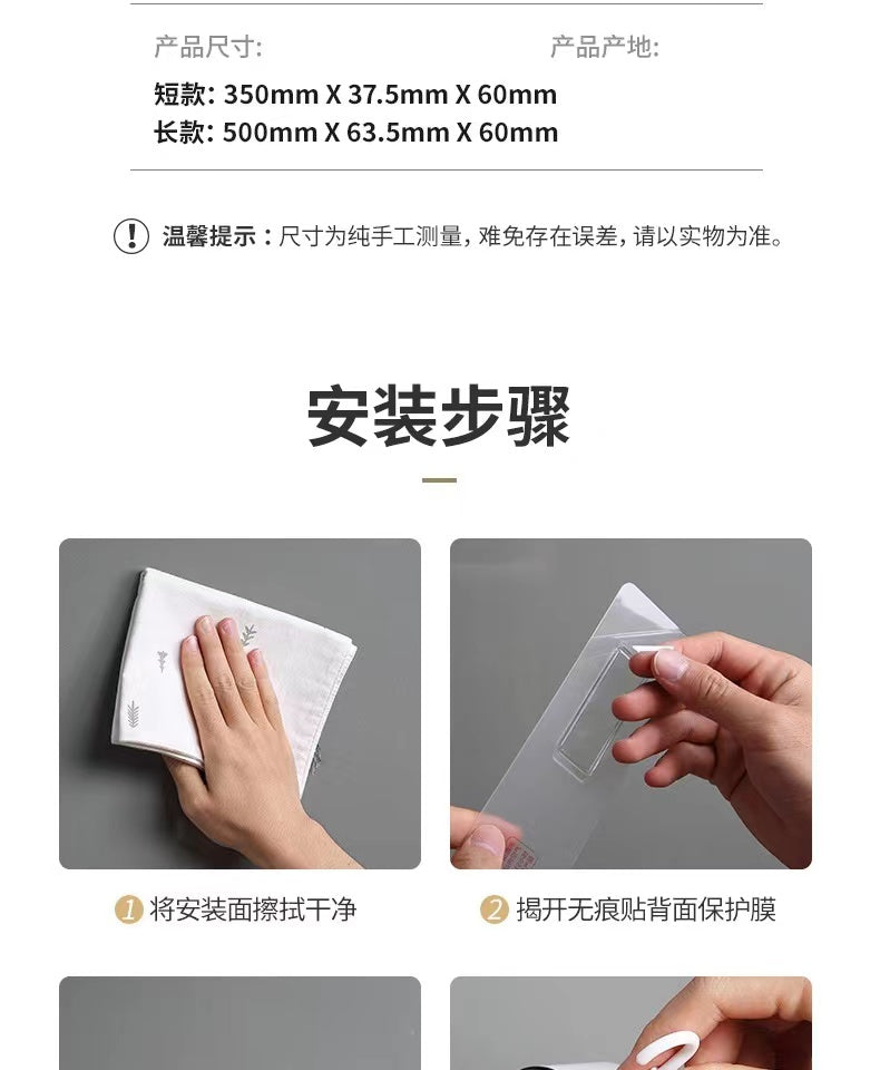 Ecoco Kitchen Knives Holder Kitchen Adhesive Hooks 1pc 意可可 刀架壁挂