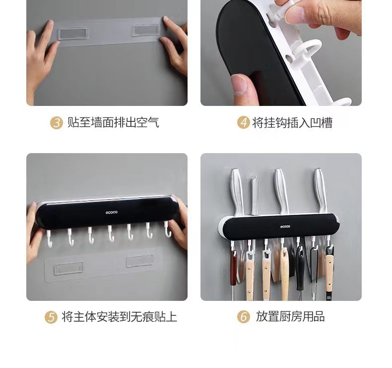 Ecoco Kitchen Knives Holder Kitchen Adhesive Hooks 1pc 意可可 刀架壁挂