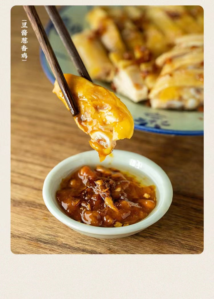 Chao Shan Delicacy Scallion Oil 150g Cooking Paste Dipping Sauce 潮汕集锦 葱油