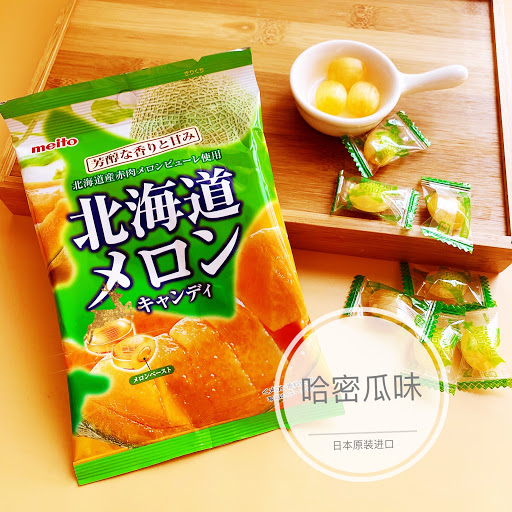 [Japan Top] Meito Hokkaido  Candy日本Meito岗山名糖白桃糖75g