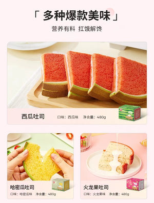 [ITQI Award Winning] A1 Watermelon Sandwich Toast Bread 1pc