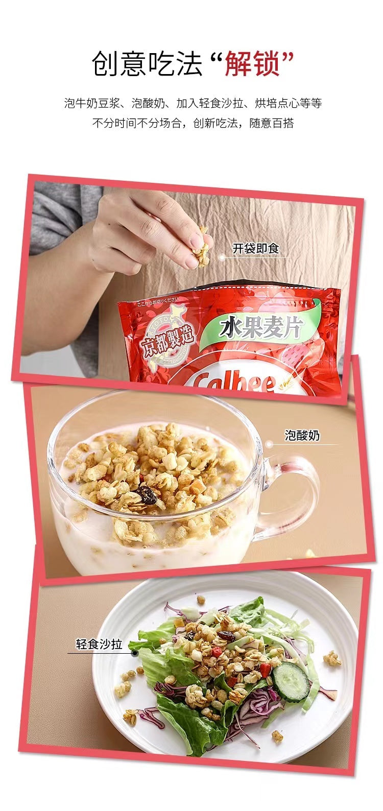 [Japón n.° 1] Granola de fruta Calbee importada de Japón, 500 g