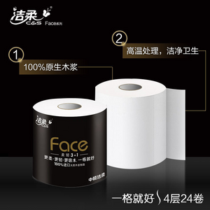 JieRou FACE Roll Tissue