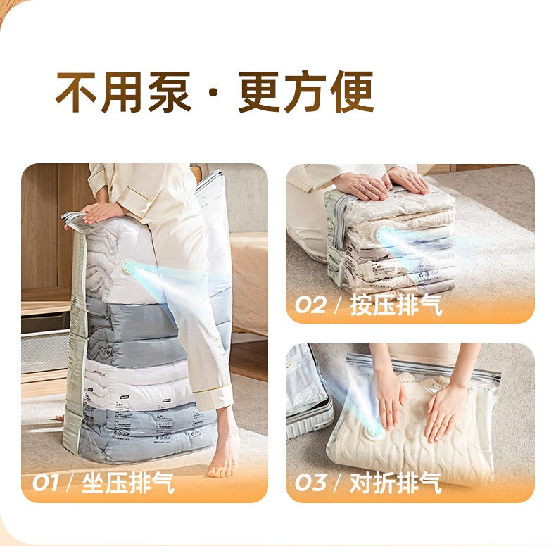 China Imported Tai Li Vacuum Storage Bags Compression Sealer Bags with Free Hand-Pump Space Saver 太力 真空压缩袋